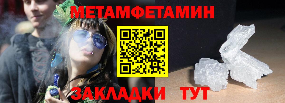 Amphetamine  Вход с VPN  АМФ  Королёв  Амфетамин 98% 