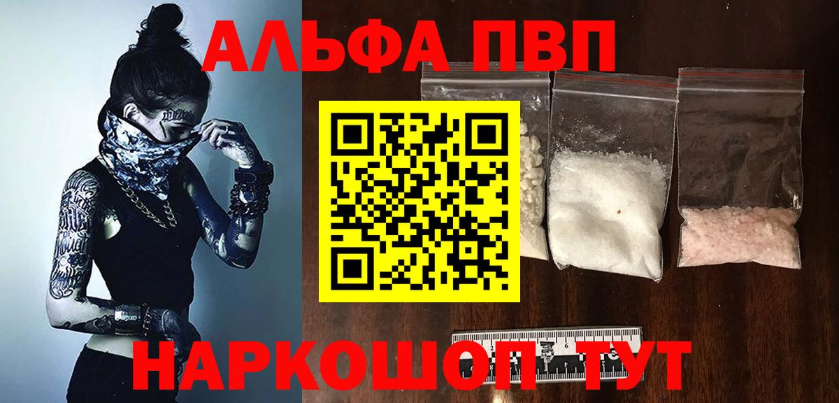 Королёв  A-PVP СК КРИС  Альфа ПВП СК КРИС  Вход с VPN  А ПВП VHQ 