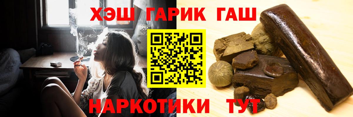 ГАШ Королёв