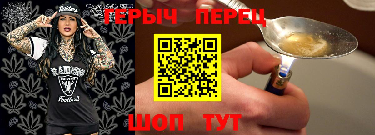 Королёв  ГЕРОИН VHQ  Вход с VPN 