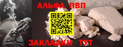 скорость mdpv Аша