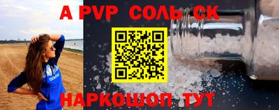 скорость mdpv Аша