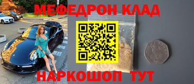 скорость mdpv Аша
