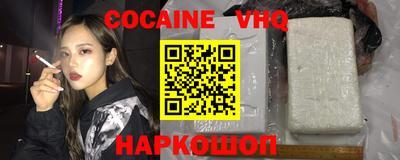 ешки Ачхой-Мартан