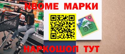 ешки Ачхой-Мартан