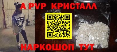 ешки Ачхой-Мартан