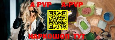 скорость mdpv Аша