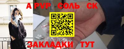 скорость mdpv Аша