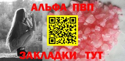 скорость mdpv Аша
