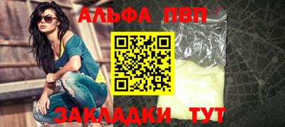 ешки Ачхой-Мартан