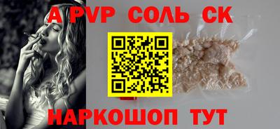 скорость mdpv Аша