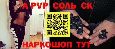 ешки Ачхой-Мартан
