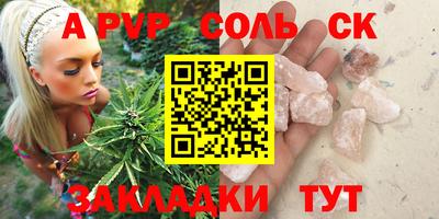 ешки Ачхой-Мартан
