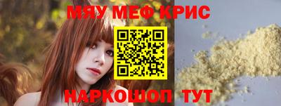 скорость mdpv Аша