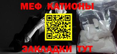 ешки Ачхой-Мартан