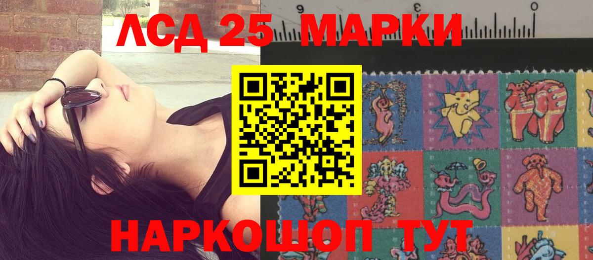 Королёв  LSD-25 экстази ecstasy  Лсд 25 экстази  LSD-25 экстази ecstasy  Вход с VPN 