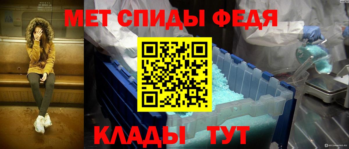 Метамфетамин Methamphetamine Королёв