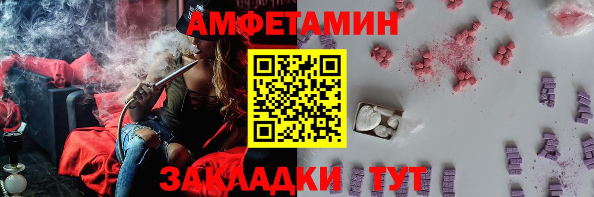 Королёв  Метамфетамин пудра  Вход с VPN 