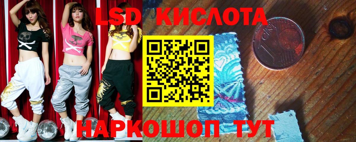 Марки NBOMe  Вход с VPN  Королёв  Марки NBOMe 1,5мг 