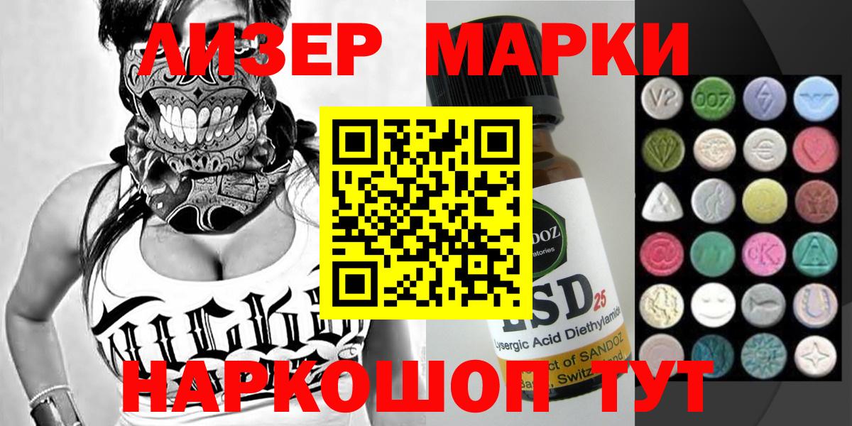 LSD-25  ГАШИШ  Королёв  Меф кристаллы  Купить наркотик  Марихуана  Codein  Вход с VPN 