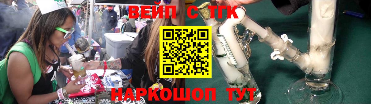 Королёв  ОМГ ОМГ как зайти  Вход с VPN  Дистиллят ТГК вейп с тгк  Дистиллят ТГК концентрат 