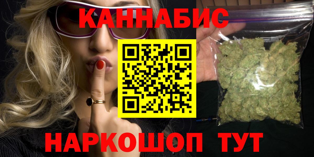 Марихуана индика Королёв