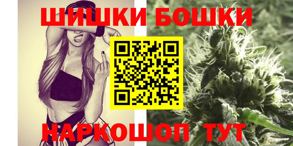 Конопля SATIVA & INDICA  Каннабис индика  Вход с VPN  Королёв  Канабис SATIVA & INDICA 